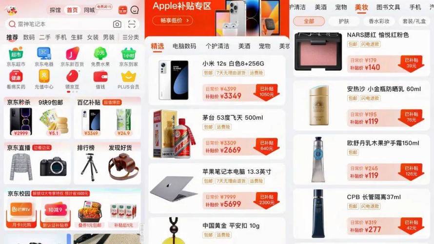 快手点赞购买平台,社交电商的新风尚