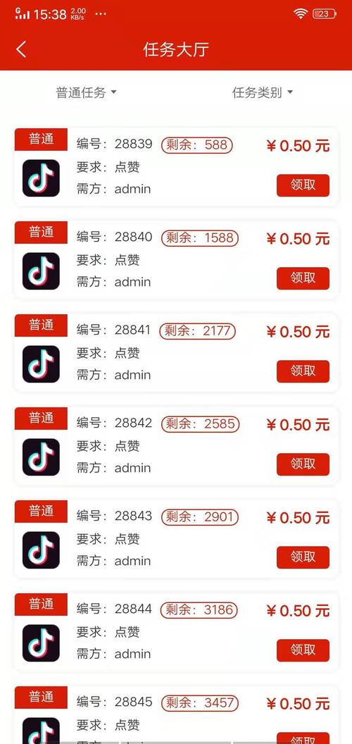 买点赞平台,数字时代的社交新宠?