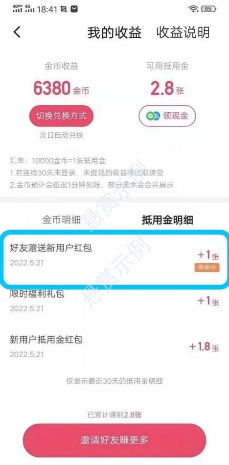 一块钱买1000点赞,社交媒体新玩法的探索与挑战