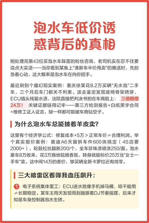 1元涨1000点赞网站低价诱惑背后的真相