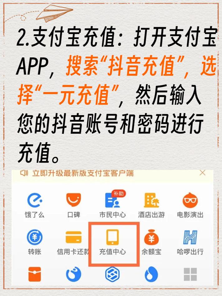 抖币充值网站,轻松实现数字资产增值的便捷途径