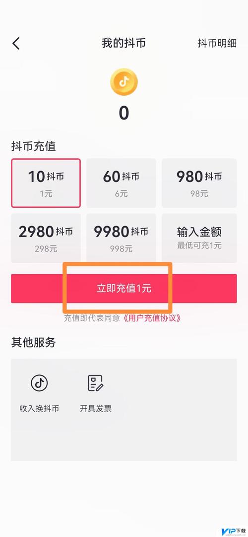 抖币充值网站,轻松实现数字资产增值的便捷途径