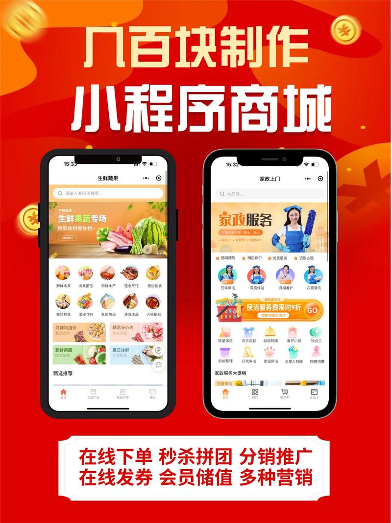 免费自助下单平台,开启便捷购物新体验