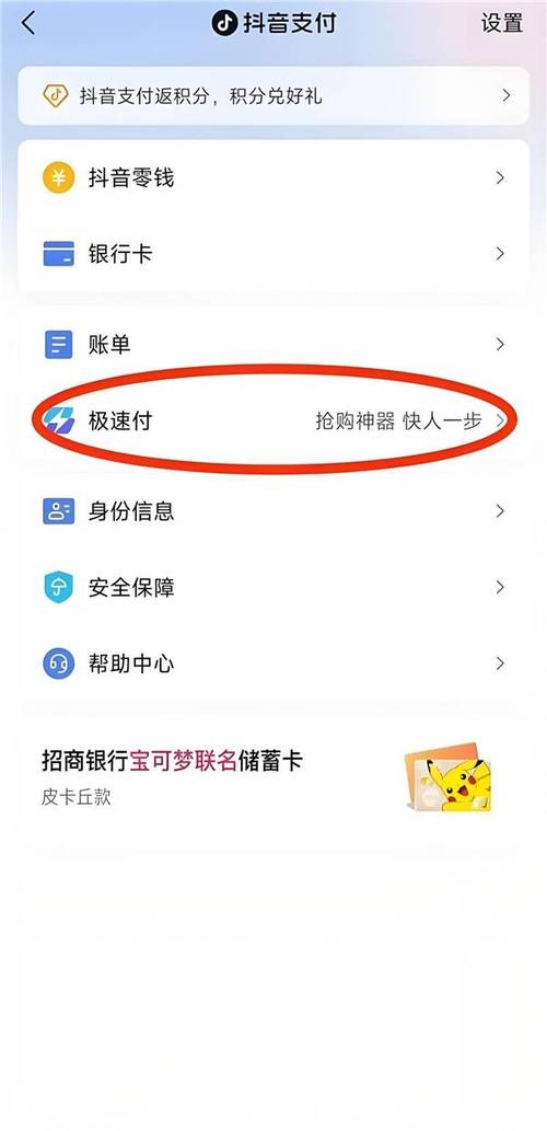 探索抖币充值网站,便捷、安全、高效的支付新选择