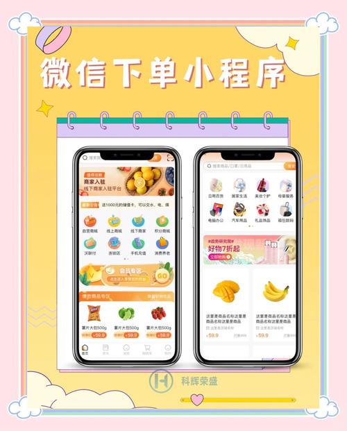 免费自助下单平台,开启便捷购物新体验