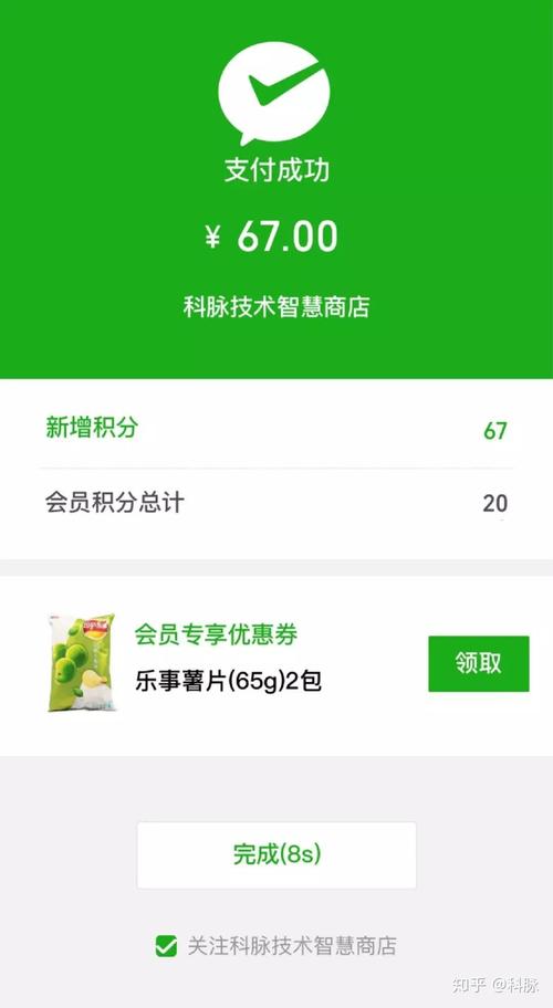 免费自助下单平台，开启便捷购物新体验