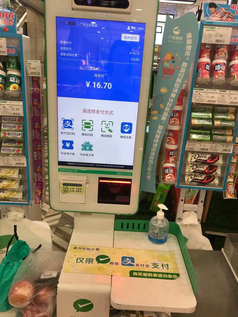 免费自助下单平台,开启便捷购物新体验