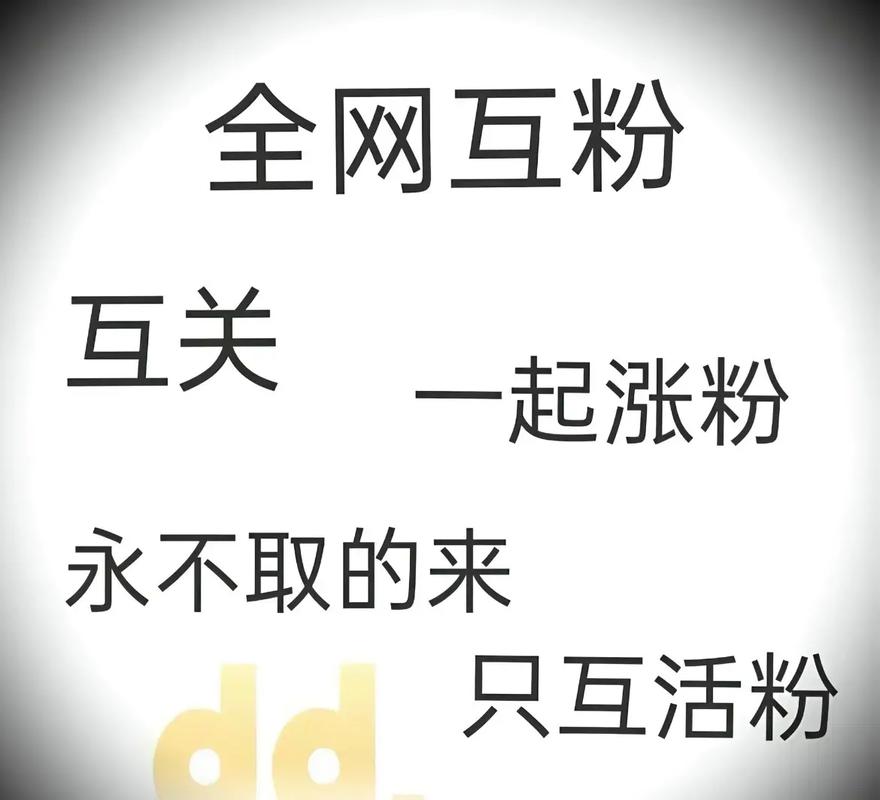 免费涨1000点赞,社交媒体新策略助力内容传播