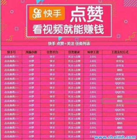 免费涨点赞网站,轻松提升社交影响力