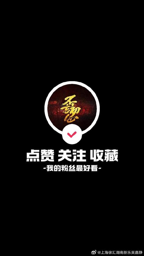 免费涨点赞网站,让您的内容吸引更多关注