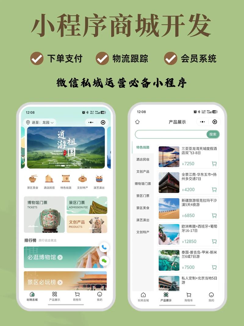 全新在线自助下单网站上线,便捷服务引领行业新风尚