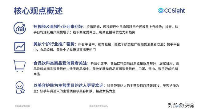 快手点赞下单业务,社交媒体互动经济下的新兴产业链解析