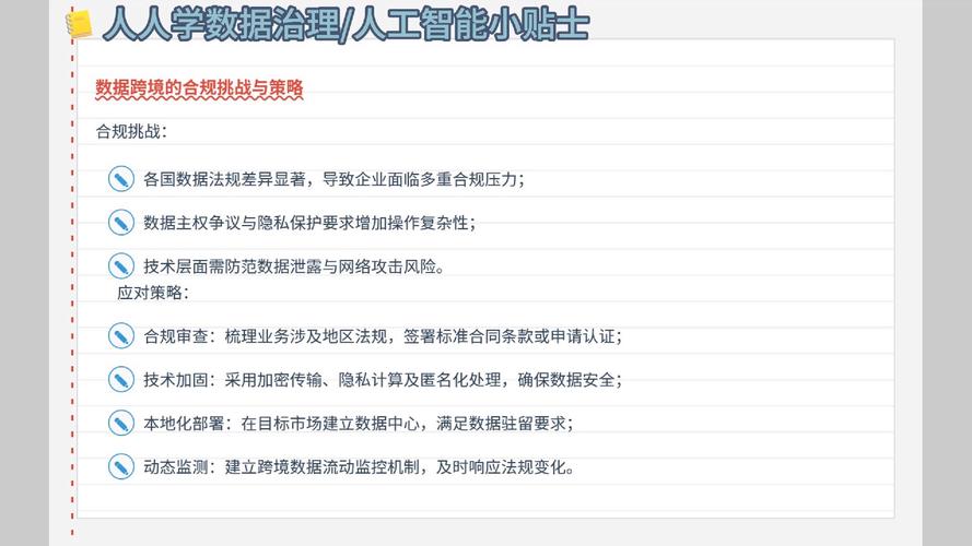 快手生态下一元一千点赞服务产业链解析,流量造假背后的行业乱象与合规挑战