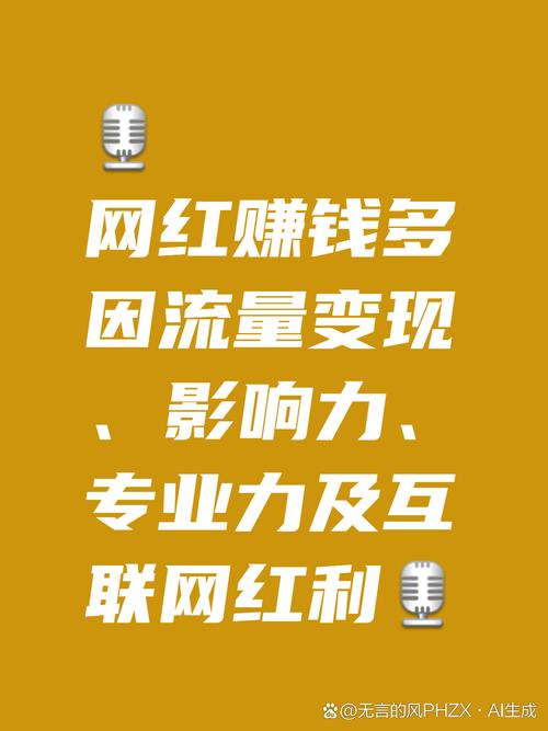 免费涨粉平台,新媒体生态下的流量突围与价值重构