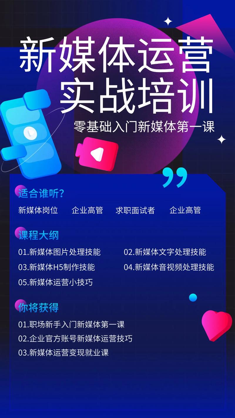 免费涨粉平台,新媒体生态下的流量突围与价值重构