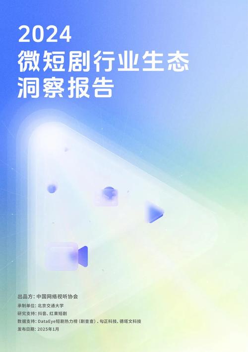 生态下创作者获取点赞的运营策略与行业洞察