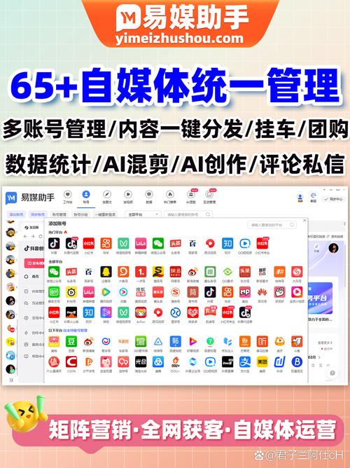 快手生态下粉丝增长新路径,专业平台赋能账号运营的深度解析
