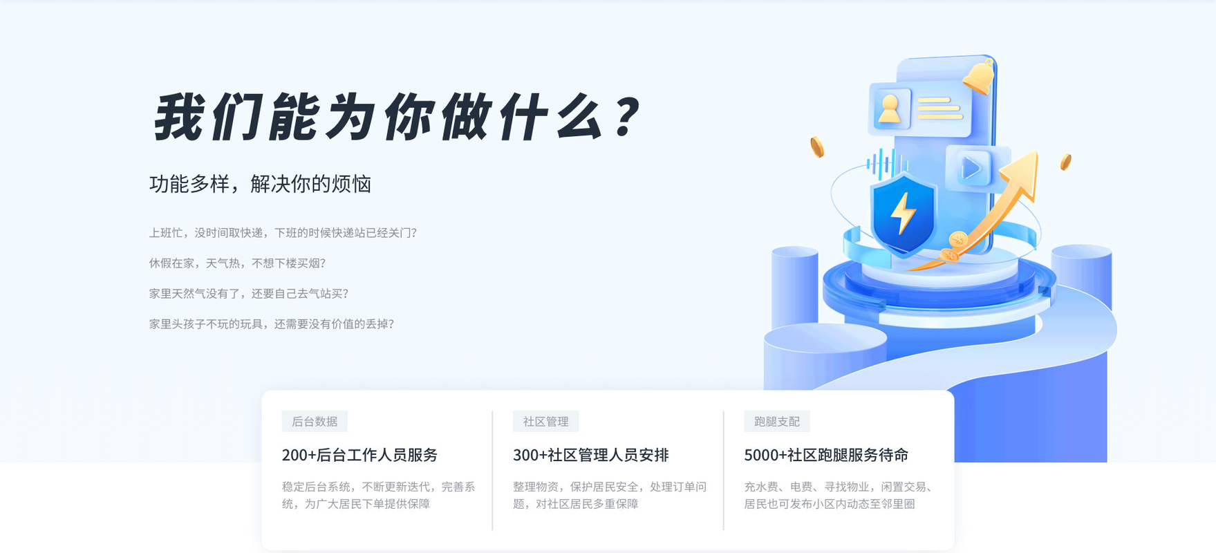 点赞网站平台创新互动模式,构建数字化社交新生态引领行业新风尚