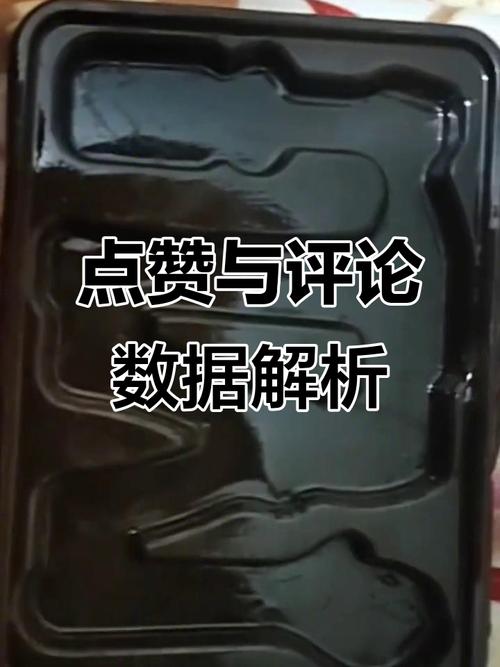 快手点赞量激增，解析高点赞背后的行业价值与战略优势