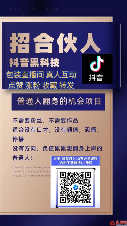 粉丝神器引领社交新风尚,精准营销与高效互动的完美融合