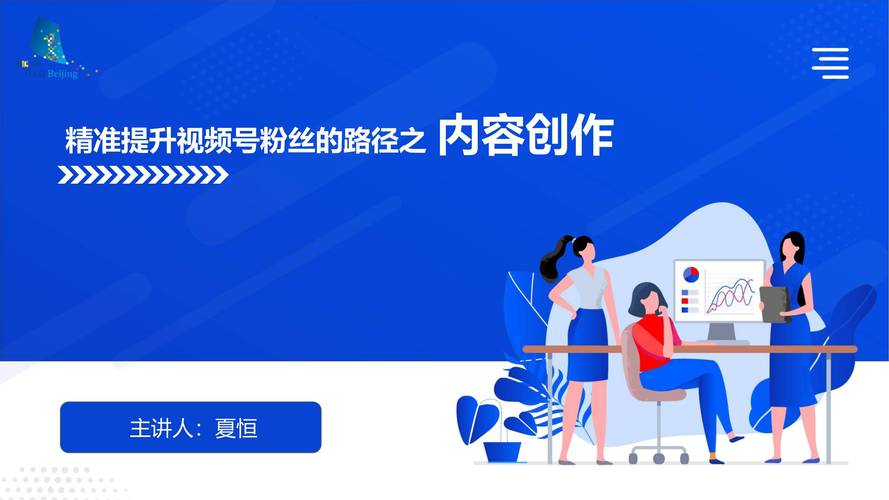 粉丝神器引领社交新风尚,精准营销与高效互动的完美融合