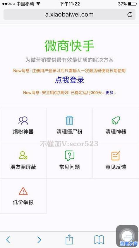 警惕!快手1元3万僵尸粉永久背后的行业乱象与风险剖析