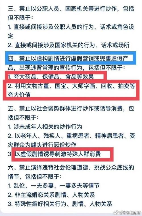 警惕!快手1元3万僵尸粉永久背后的行业乱象与风险剖析