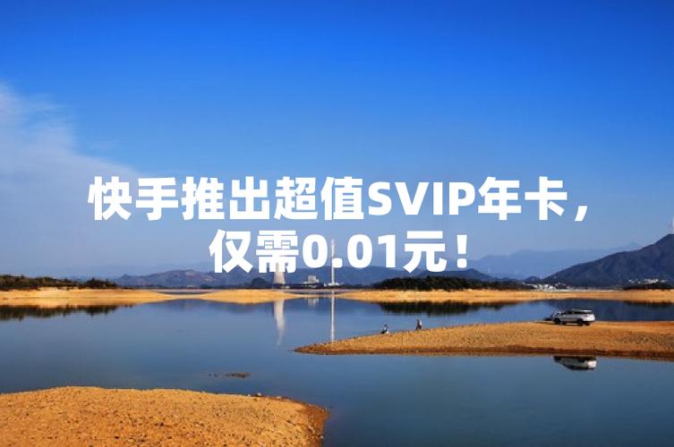 快手双击0.01元100个双击免费