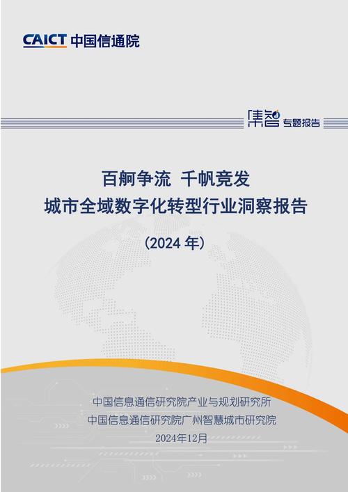 数字化浪潮下的效率革命,二十四小时自助下单平台重构行业服务生态