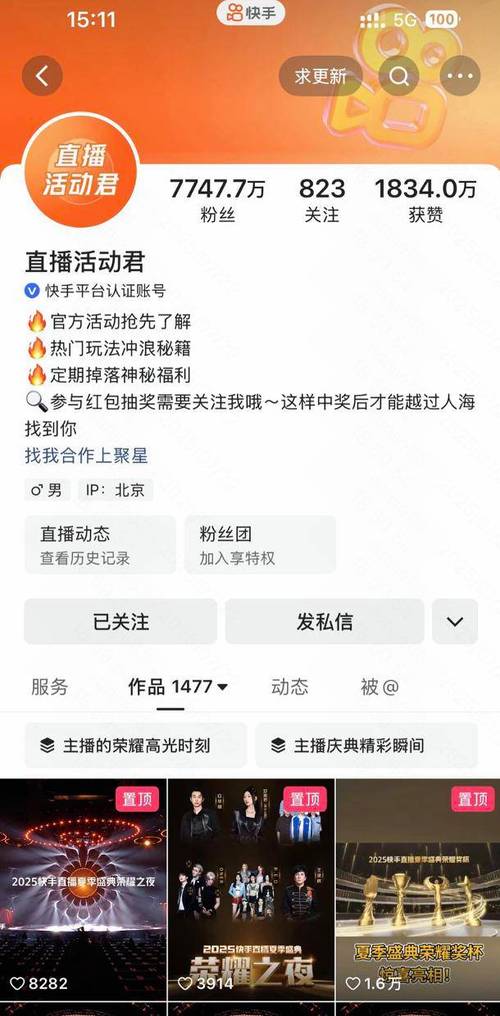 快手生态下评论点赞24小时即时服务,流量运营的效率革命与行业规范探索