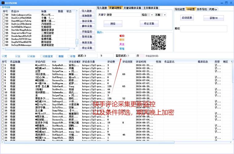 快手生态下的评论点赞平台软件，行业现状、技术挑战与合规发展路径