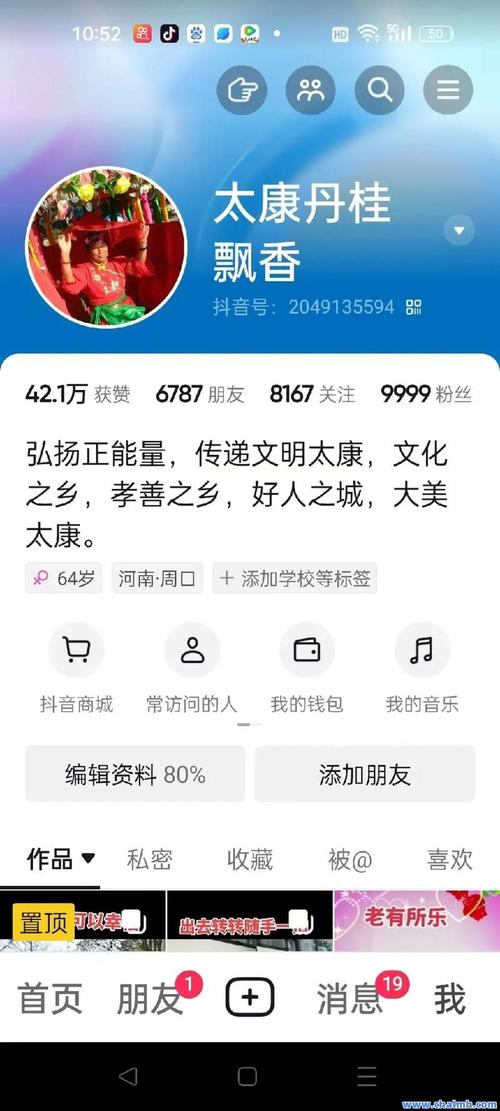 揭秘网络新现象,涨点赞1元1000个粉服务背后的行业生态