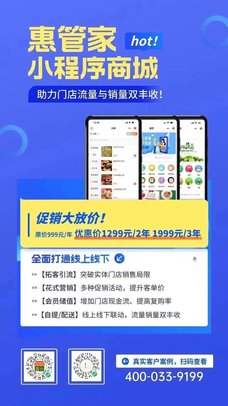 自助下单平台免费