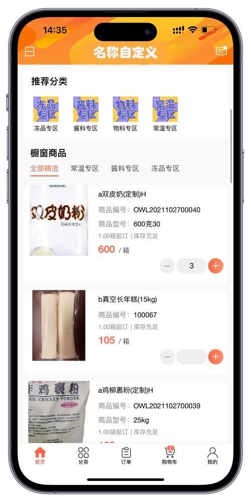 全网最低价自助下单平台上线,重构行业价格体系引关注