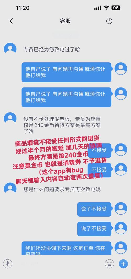 警惕!网络乱象,探寻所谓可购买点赞平台的真相与风险