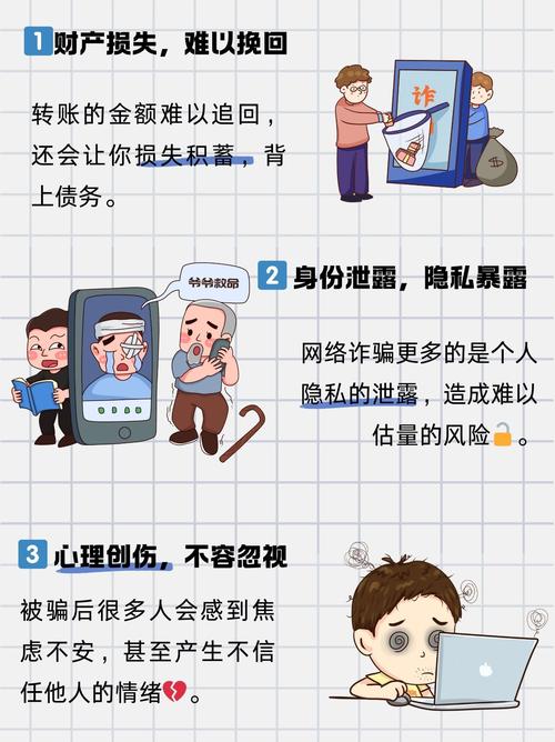 警惕!网络乱象,探寻所谓可购买点赞平台的真相与风险