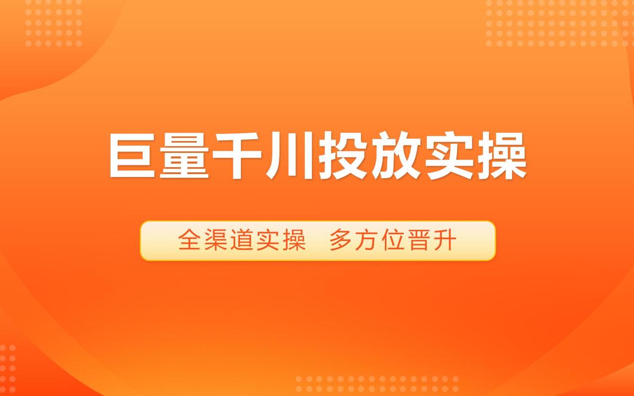 在线涨粉平台崛起,数字化浪潮下的流量增长新引擎