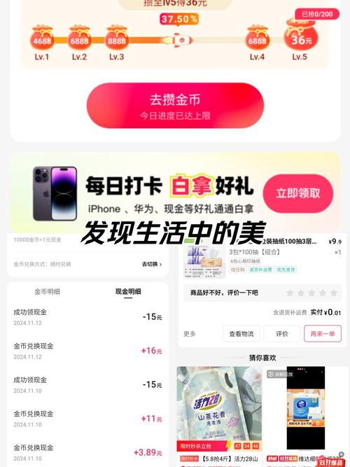 快手业务低价自助下单模式,行业变革下的效率与成本优化新路径