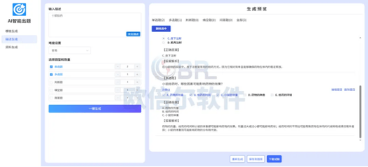 免费24小时自助下单平台网站，数字化服务生态下的效率革命与行业重构