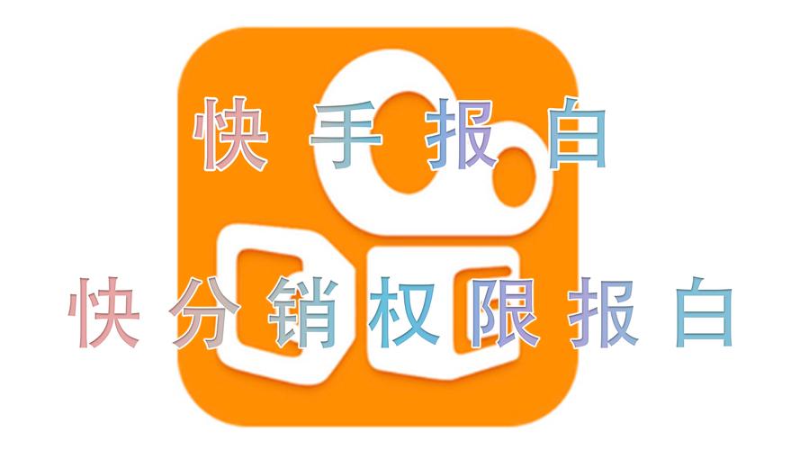 快手生态下点赞下单平台成本解析,低价服务背后的行业逻辑与风险规避