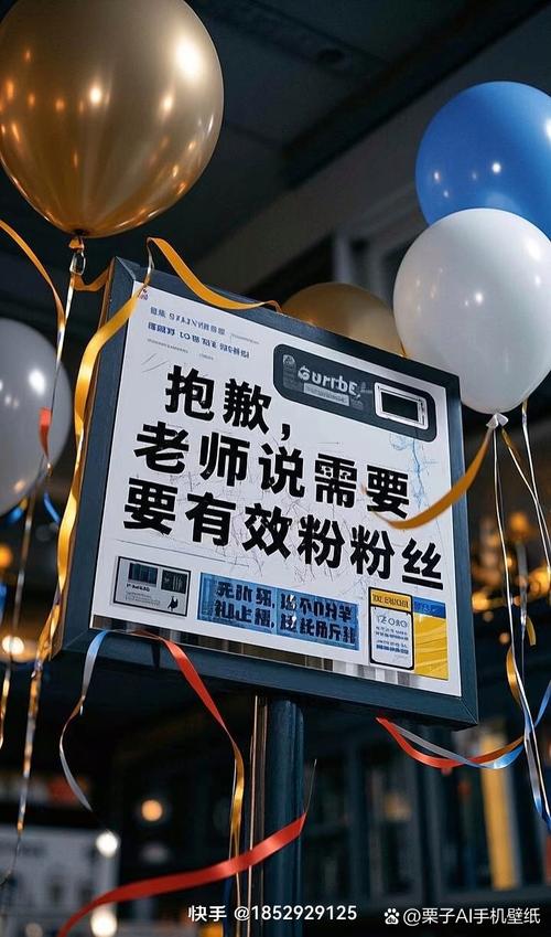 快手19元1000粉现象，社交媒体粉丝经济的低成本扩张与行业规范挑战