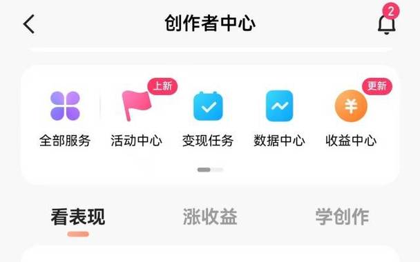 快手点赞接任务平台APP，行业生态、运营模式与合规性深度解析