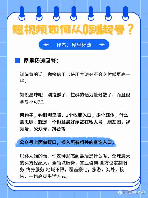 揭秘网络新现象,0.2元即可实现秒赞10000的背后逻辑