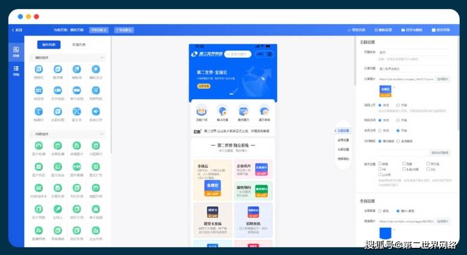 24小时自助免费下单平台,数字化时代下的服务效率革命与行业新生态