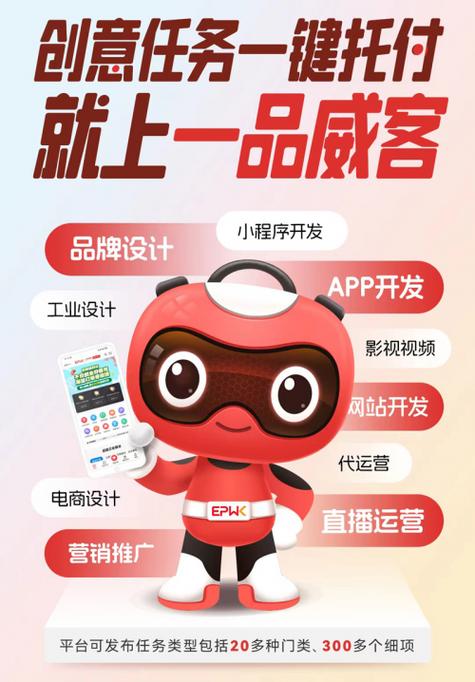 24小时自助免费下单平台,数字化时代下的服务效率革命与行业新生态