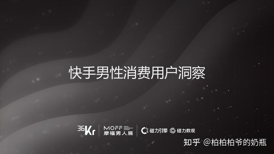 1万快手点赞10元，短视频流量交易产业链的灰色生态与合规化挑战