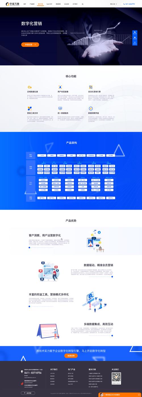 数字化营销浪潮下涨粉工具的创新应用与行业价值重构