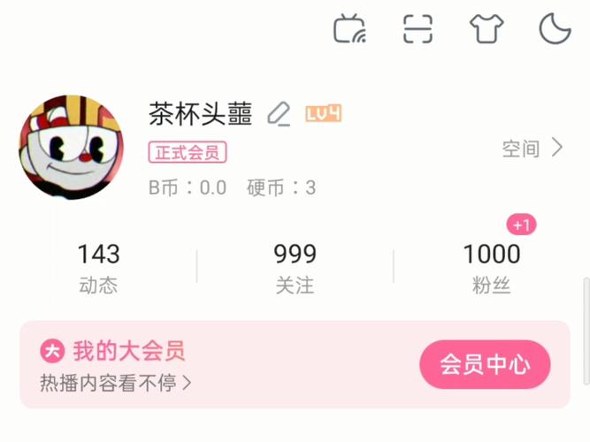 惊爆!1元1000粉秒服务现身市场,社交营销迎新变革