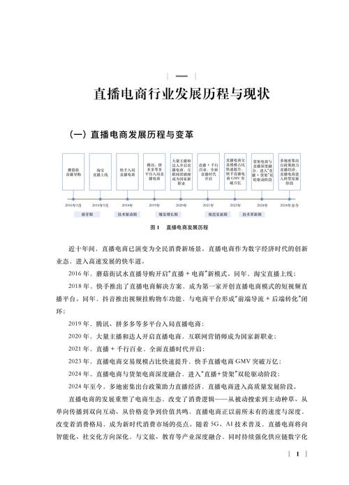 点赞经济浪潮下,点赞点赞下单平台的发展现状与行业前景分析