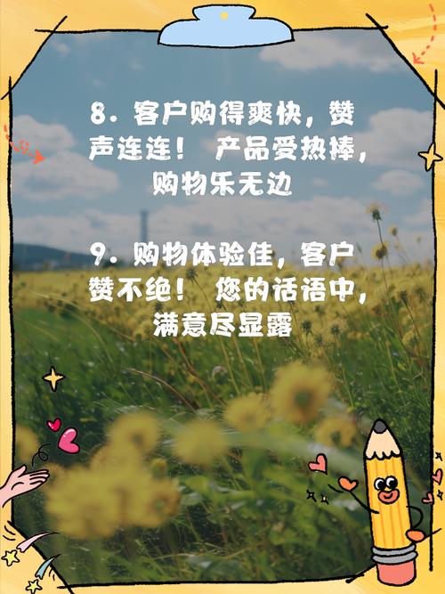 买赞自助下单平台价格亲民,助力社交营销新突破